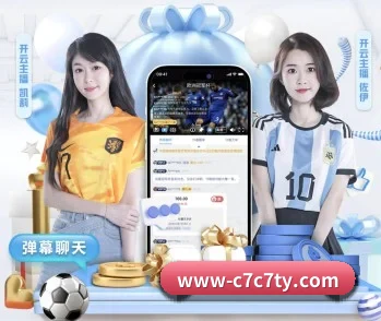 c7c7.app的故事 - 体育资讯内容服务