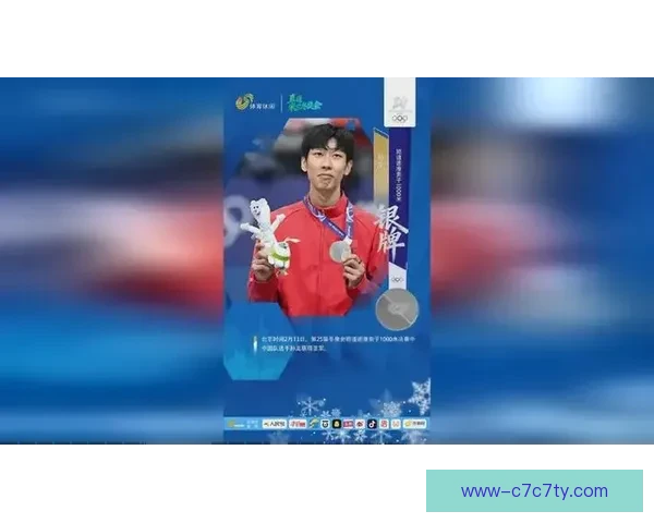 中国军团境外冬奥最佳战绩刷新