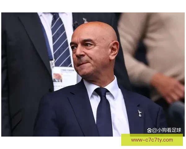 列维治下热刺财务稳健商业领先