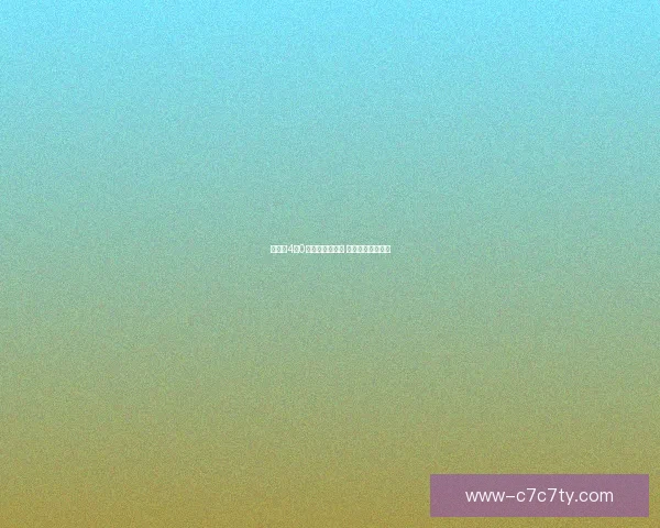 勒布伦4比0横扫卡尔德拉诺 夺下乒乓男单铜牌